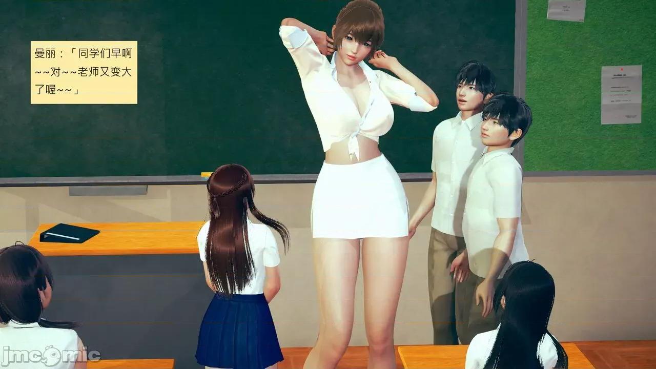 我的后辈不可能这么大 [andrewsonggod] 我的后辈不可能这么大 14 第53页