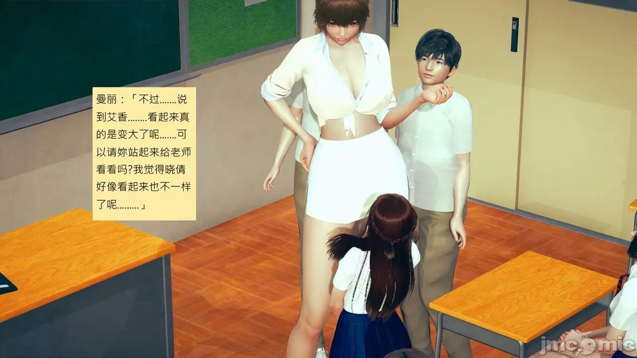 我的后辈不可能这么大 [andrewsonggod] 我的后辈不可能这么大 14 第58页