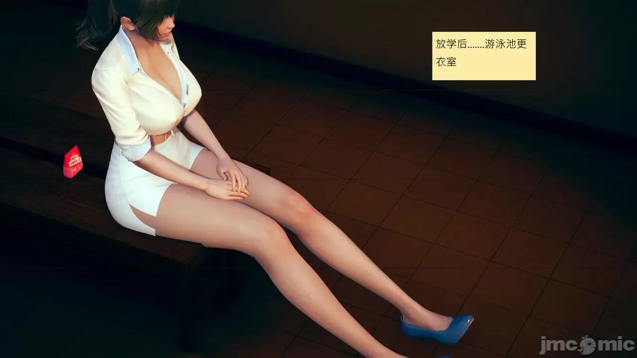 我的后辈不可能这么大 [andrewsonggod] 我的后辈不可能这么大 14 第63页