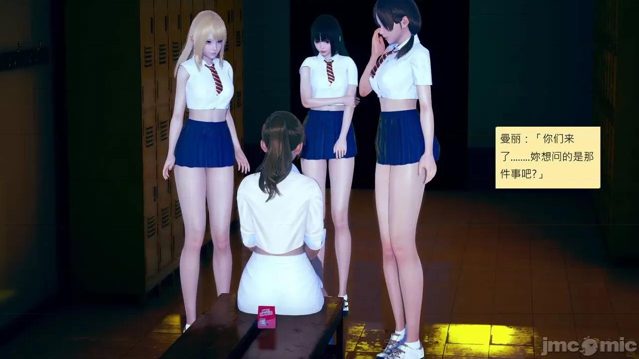 我的后辈不可能这么大 [andrewsonggod] 我的后辈不可能这么大 14 第64页