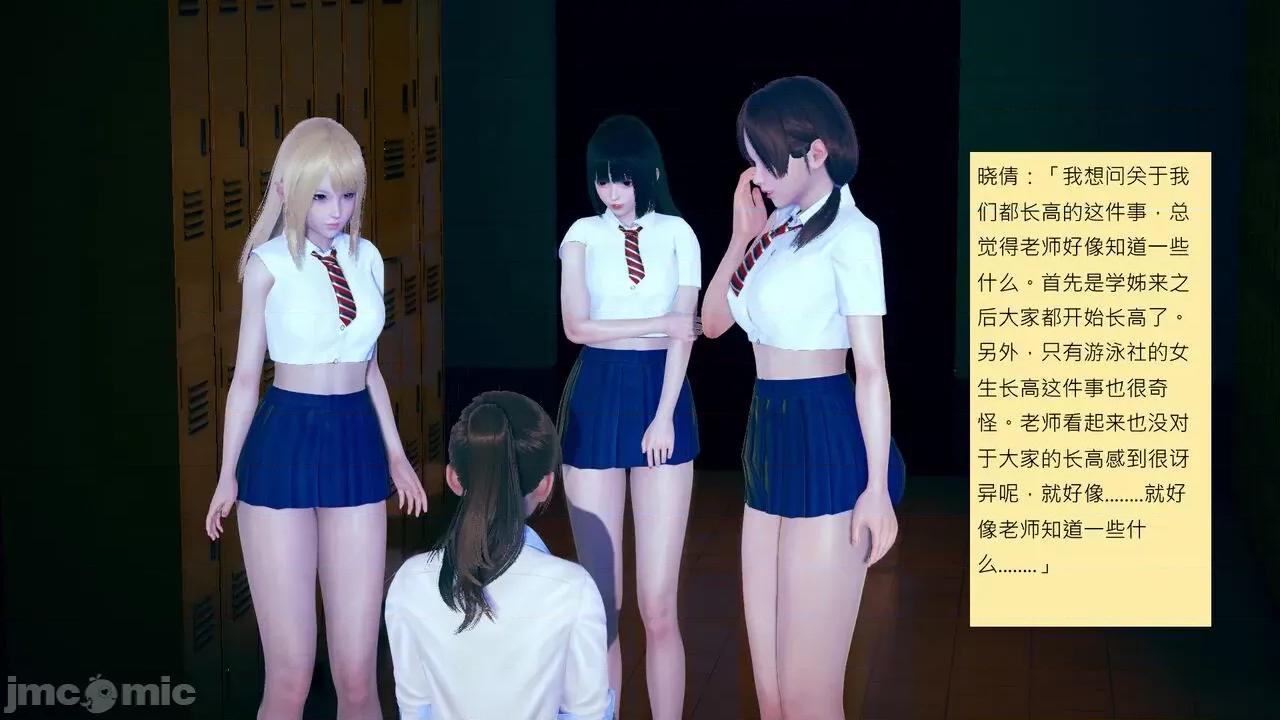 我的后辈不可能这么大 [andrewsonggod] 我的后辈不可能这么大 14 第65页