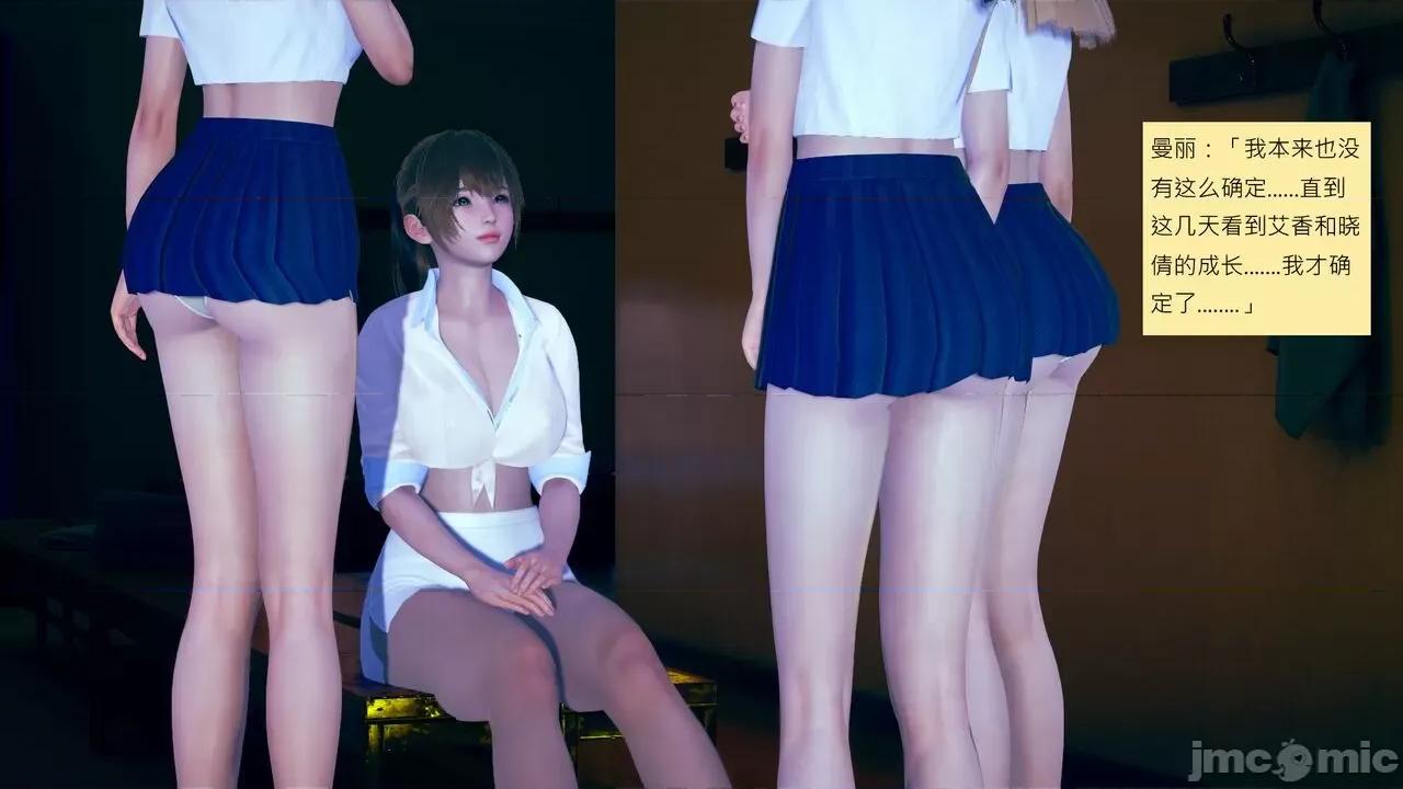 我的后辈不可能这么大 [andrewsonggod] 我的后辈不可能这么大 14 第66页