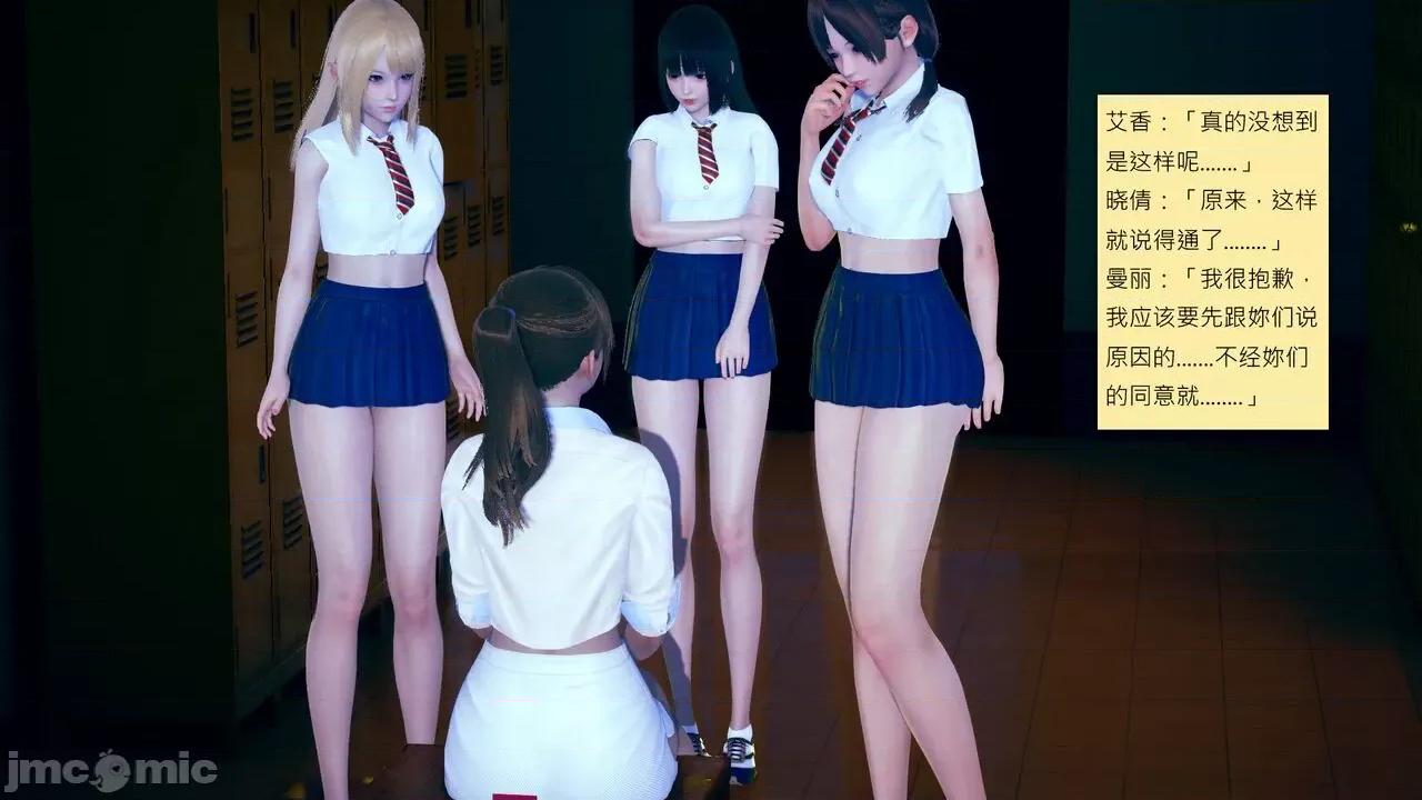 我的后辈不可能这么大 [andrewsonggod] 我的后辈不可能这么大 14 第71页