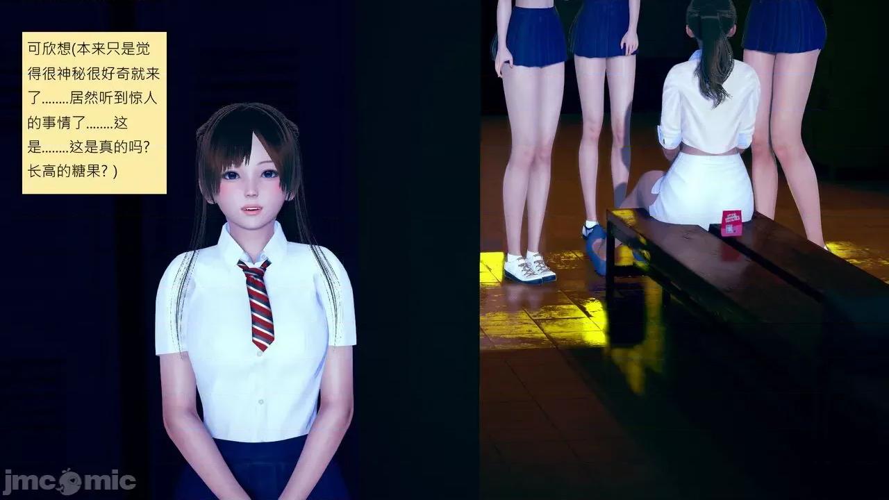 我的后辈不可能这么大 [andrewsonggod] 我的后辈不可能这么大 14 第78页
