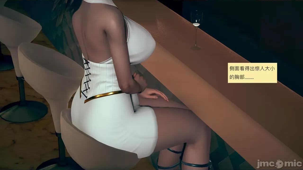 我的后辈不可能这么大 我的后辈不可能这么大 15-24 第6页