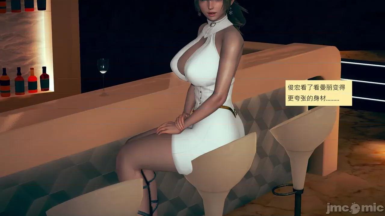 我的后辈不可能这么大 我的后辈不可能这么大 15-24 第14页