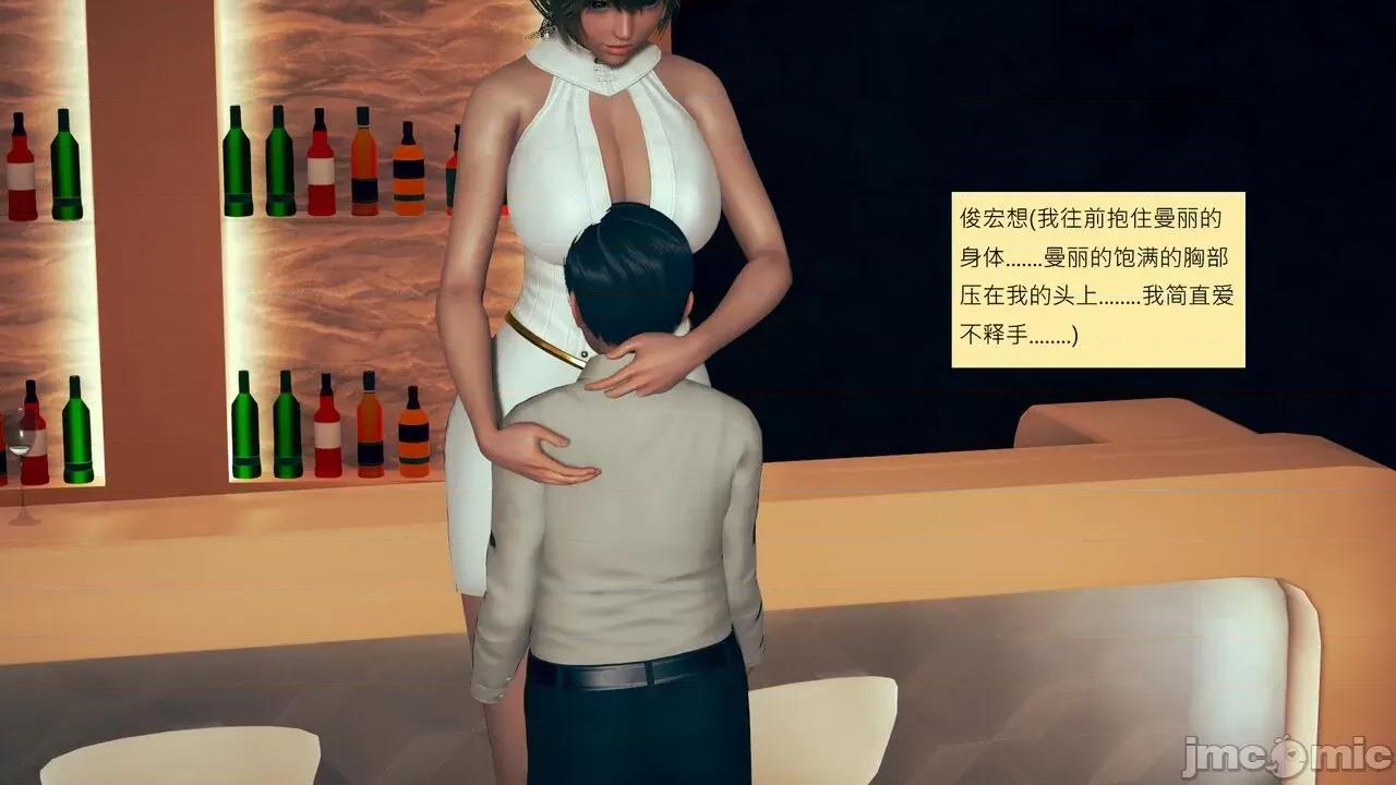 我的后辈不可能这么大 我的后辈不可能这么大 15-24 第43页