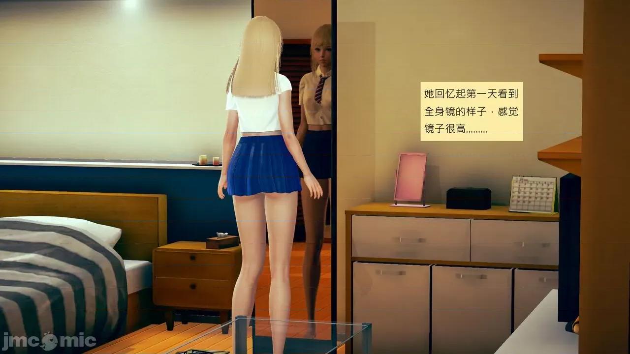我的后辈不可能这么大 我的后辈不可能这么大 15-24 第70页