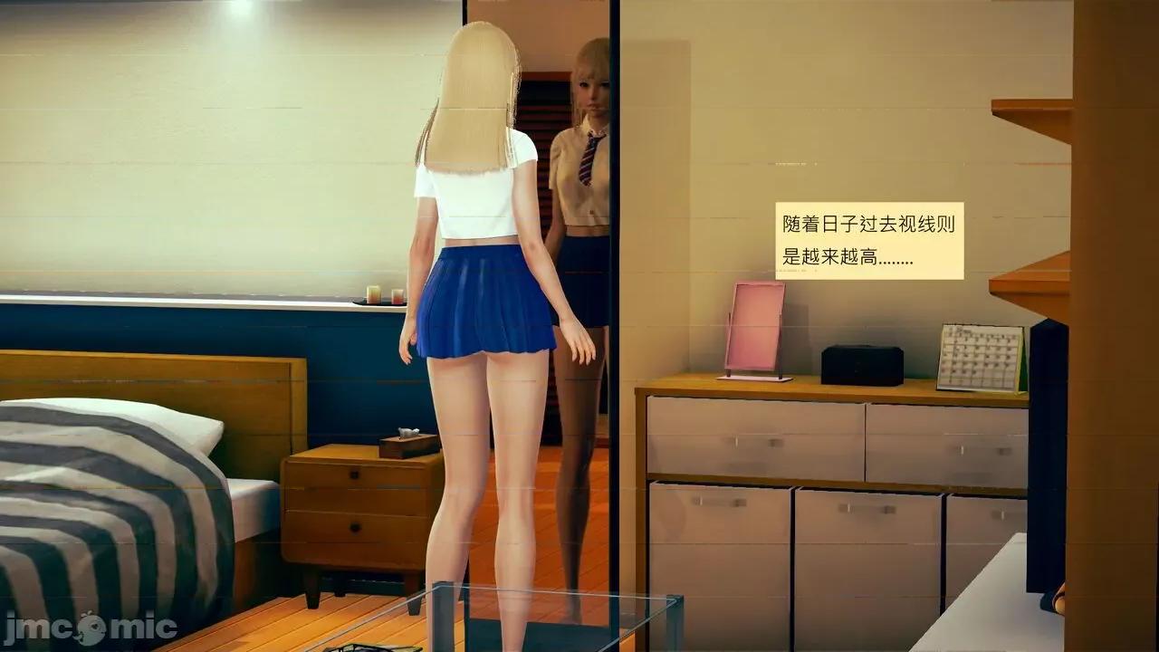 我的后辈不可能这么大 我的后辈不可能这么大 15-24 第71页