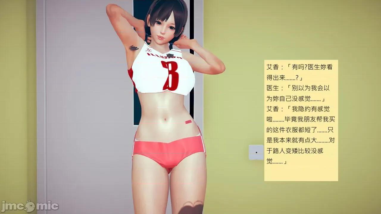 我的后辈不可能这么大 我的后辈不可能这么大 15-24 第98页