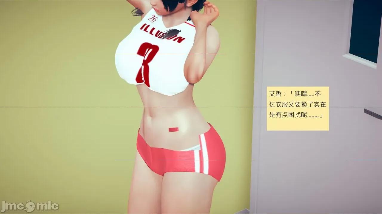 我的后辈不可能这么大 我的后辈不可能这么大 15-24 第100页