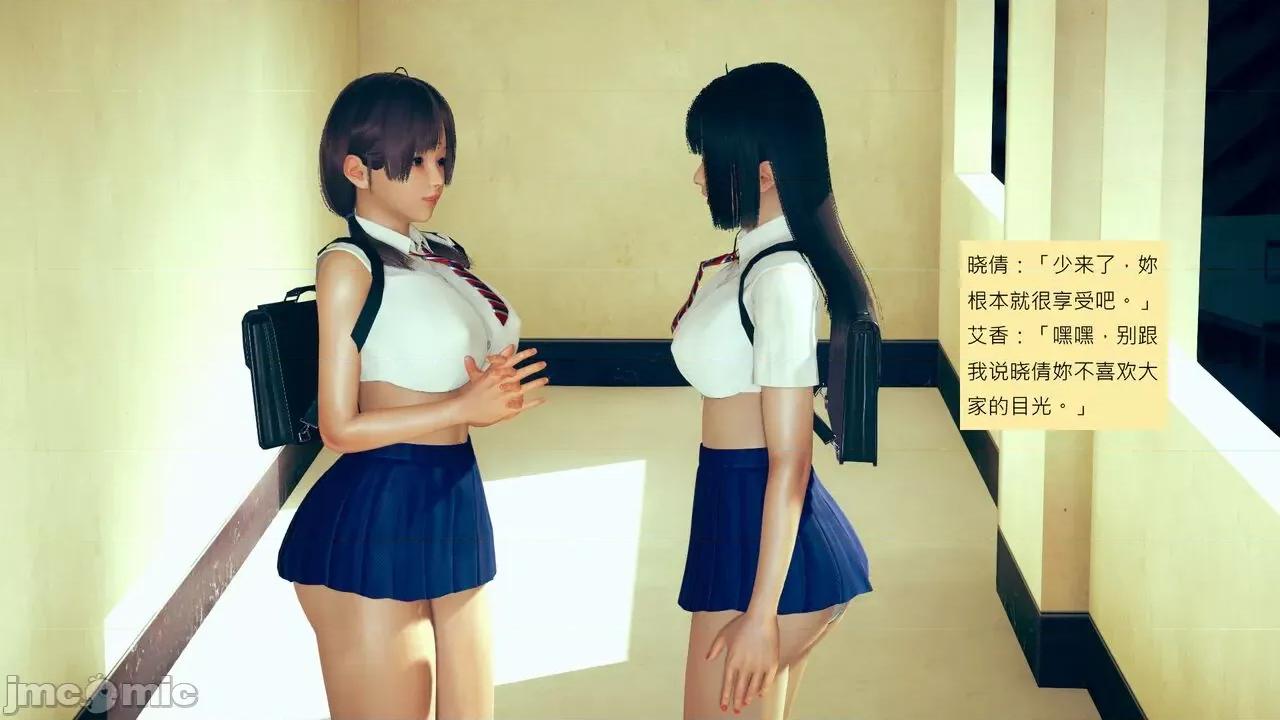 我的后辈不可能这么大 我的后辈不可能这么大 15-24 第137页