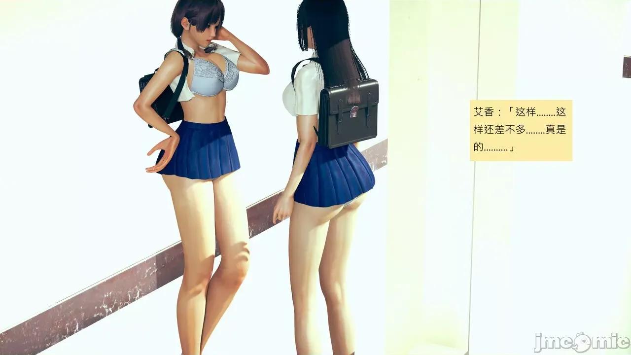 我的后辈不可能这么大 我的后辈不可能这么大 15-24 第157页