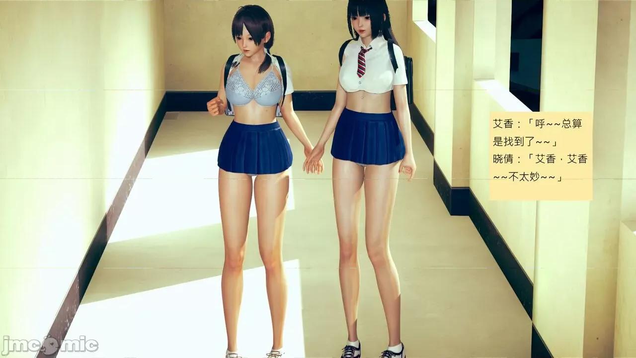 我的后辈不可能这么大 我的后辈不可能这么大 15-24 第161页