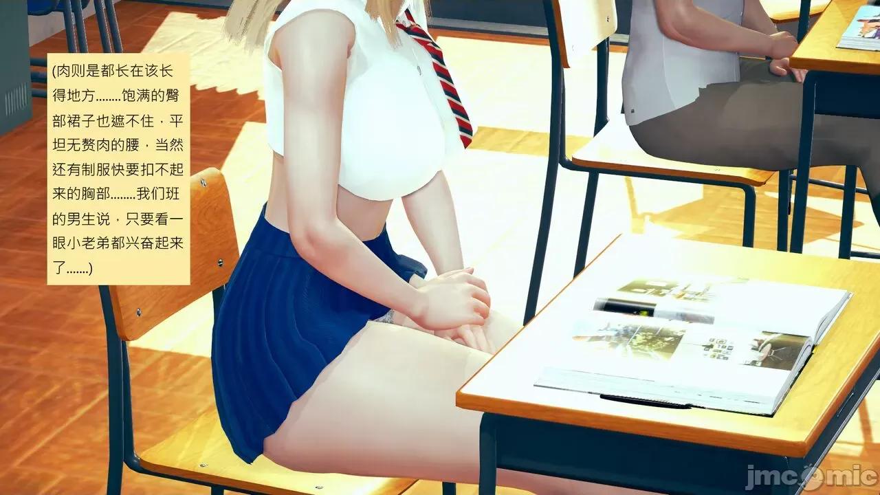 我的后辈不可能这么大 我的后辈不可能这么大 15-24 第180页