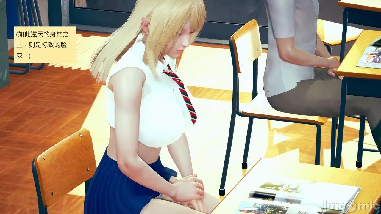 我的后辈不可能这么大 我的后辈不可能这么大 15-24 第181页