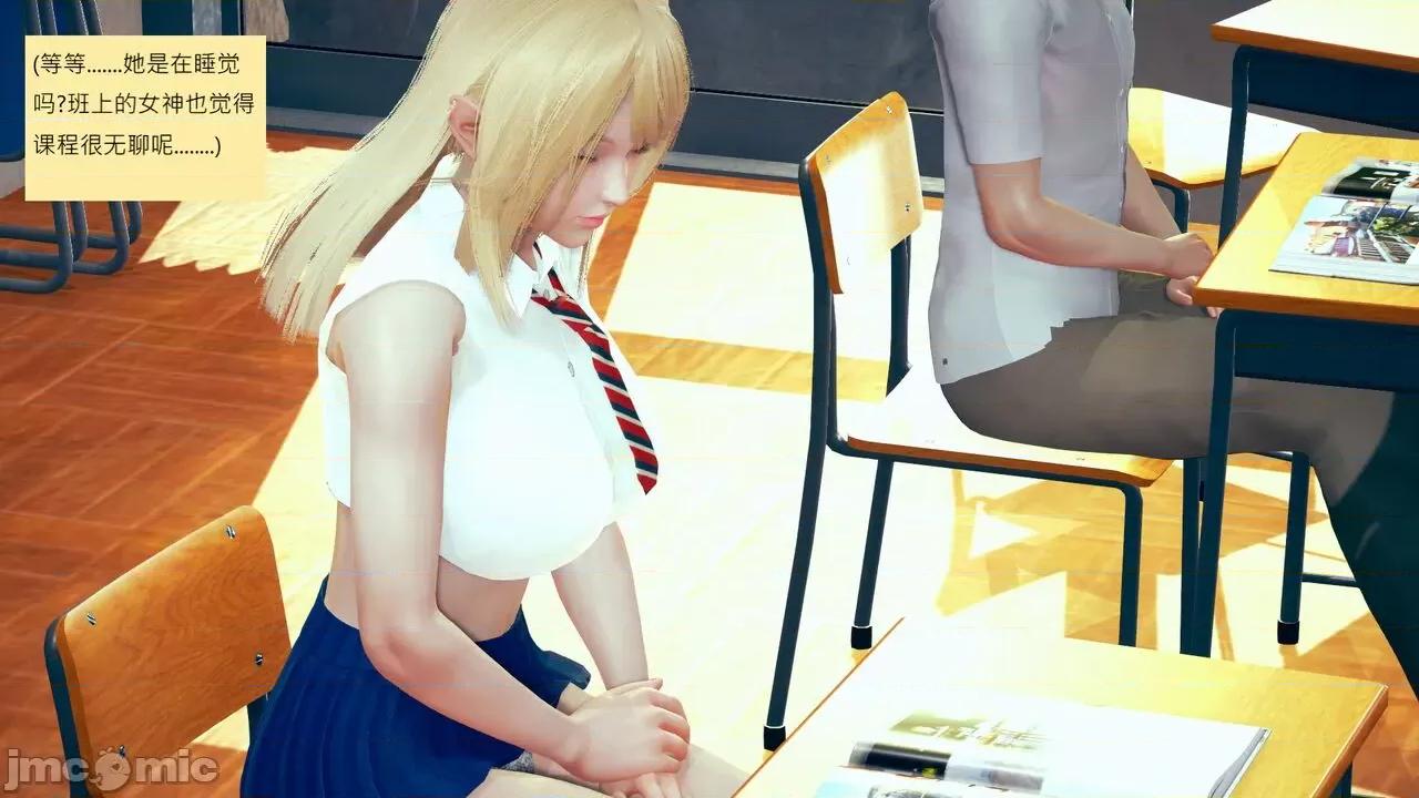 我的后辈不可能这么大 我的后辈不可能这么大 15-24 第182页