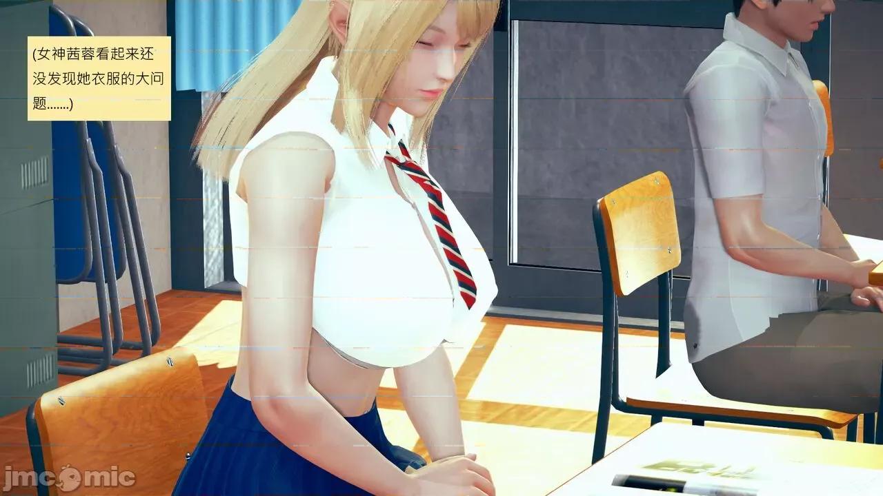 我的后辈不可能这么大 我的后辈不可能这么大 15-24 第186页