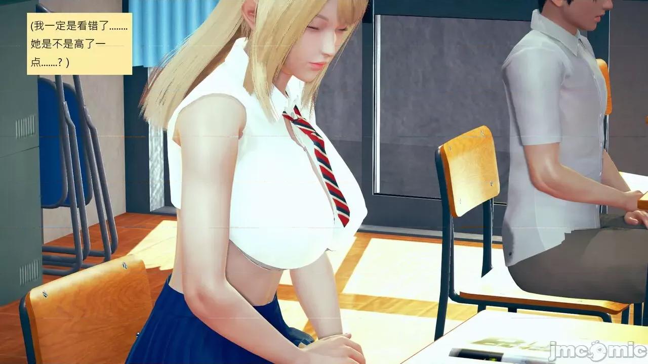 我的后辈不可能这么大 我的后辈不可能这么大 15-24 第187页