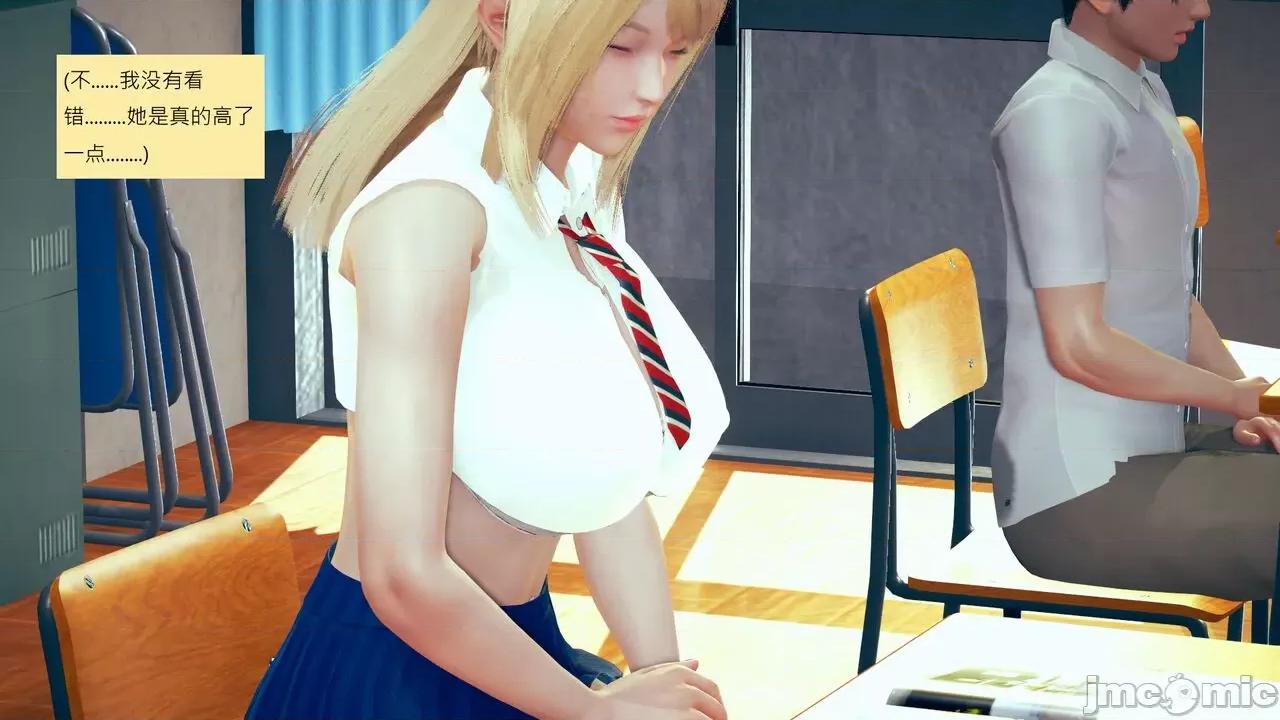 我的后辈不可能这么大 我的后辈不可能这么大 15-24 第188页