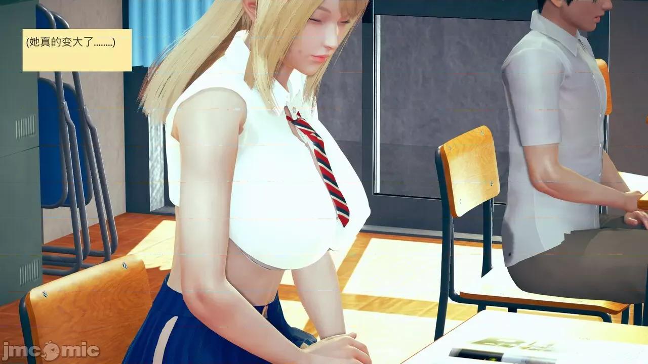 我的后辈不可能这么大 我的后辈不可能这么大 15-24 第189页