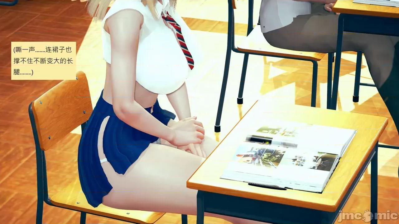 我的后辈不可能这么大 我的后辈不可能这么大 15-24 第193页