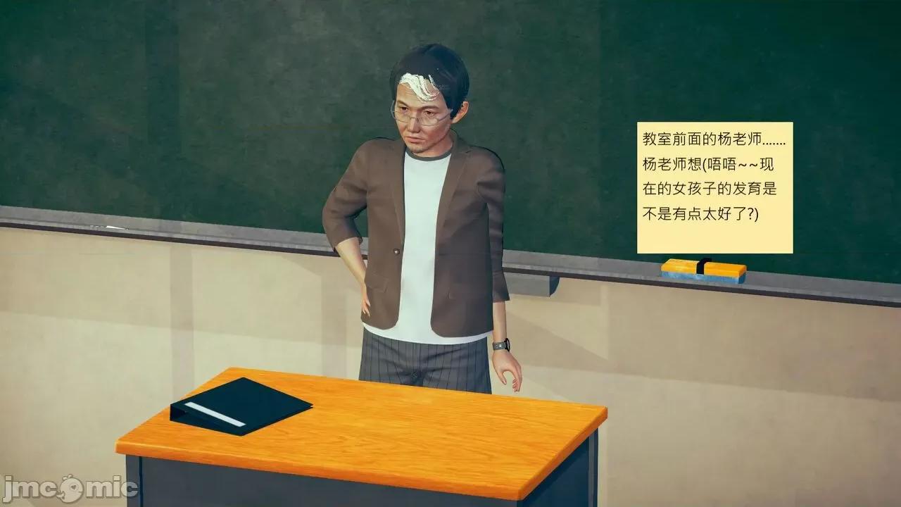 我的后辈不可能这么大 我的后辈不可能这么大 15-24 第231页