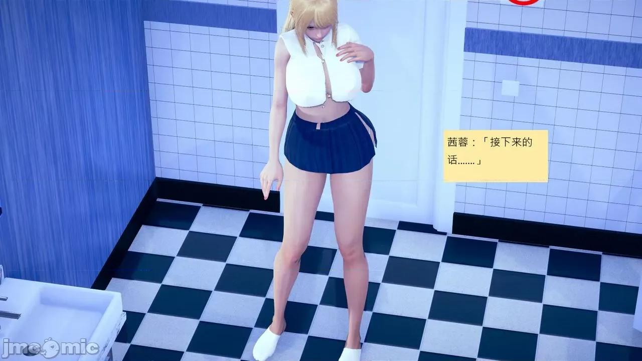 我的后辈不可能这么大 我的后辈不可能这么大 15-24 第236页