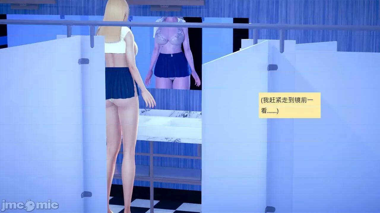 我的后辈不可能这么大 我的后辈不可能这么大 15-24 第253页
