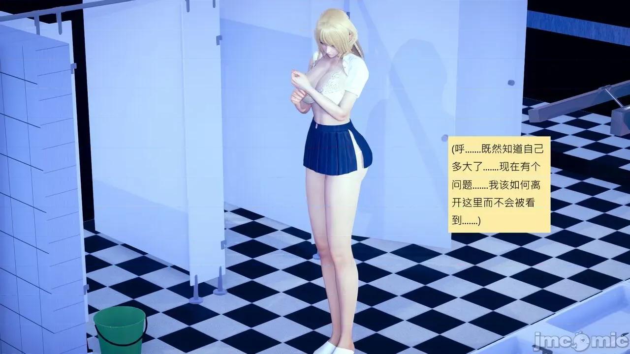 我的后辈不可能这么大 我的后辈不可能这么大 15-24 第264页