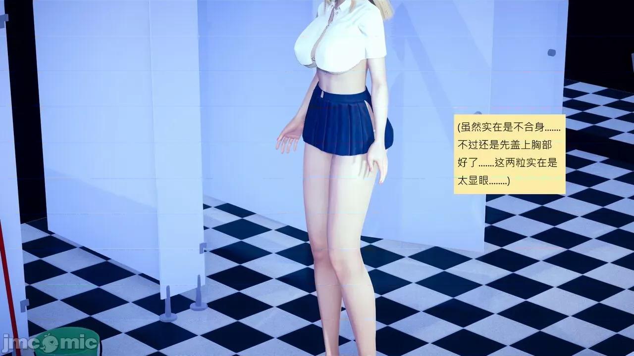 我的后辈不可能这么大 我的后辈不可能这么大 15-24 第265页