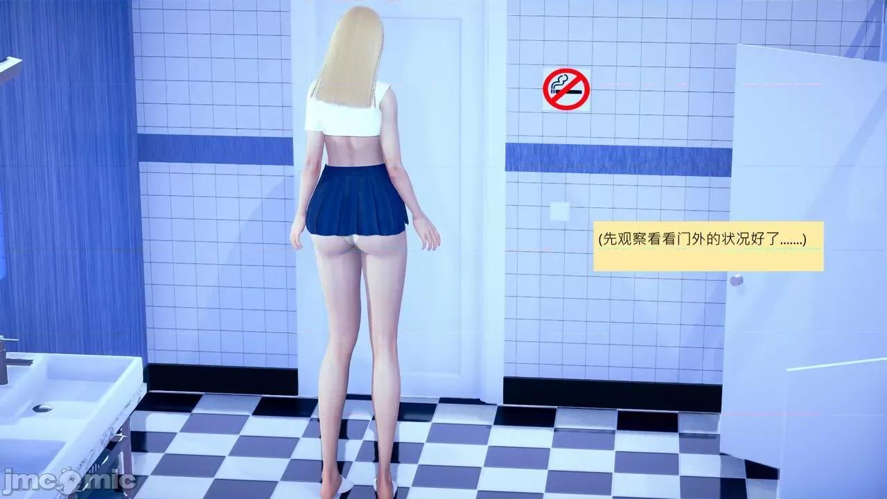 我的后辈不可能这么大 我的后辈不可能这么大 15-24 第266页