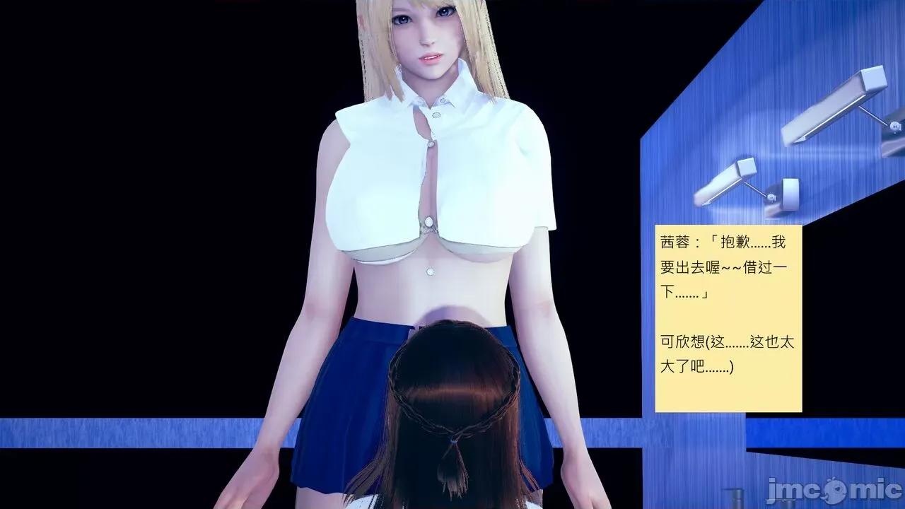 我的后辈不可能这么大 我的后辈不可能这么大 15-24 第271页