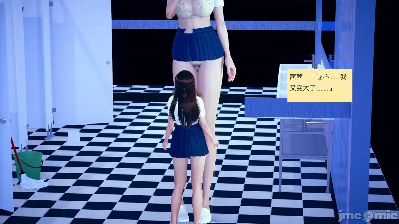 我的后辈不可能这么大 我的后辈不可能这么大 15-24 第310页