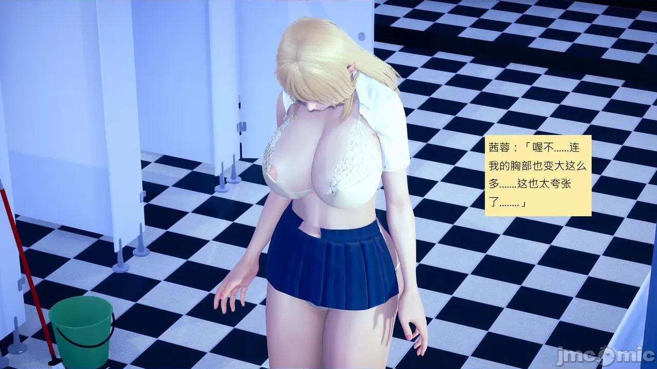 我的后辈不可能这么大 我的后辈不可能这么大 15-24 第319页