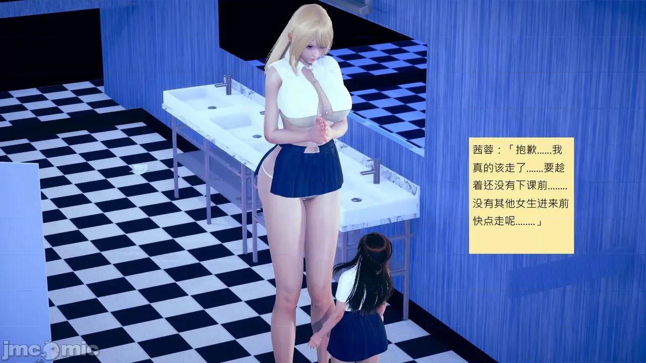 我的后辈不可能这么大 我的后辈不可能这么大 15-24 第324页