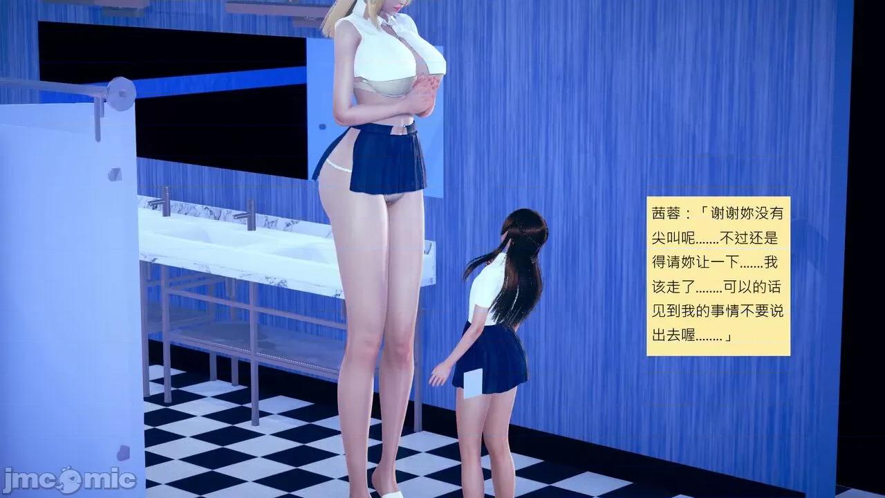 我的后辈不可能这么大 我的后辈不可能这么大 15-24 第325页