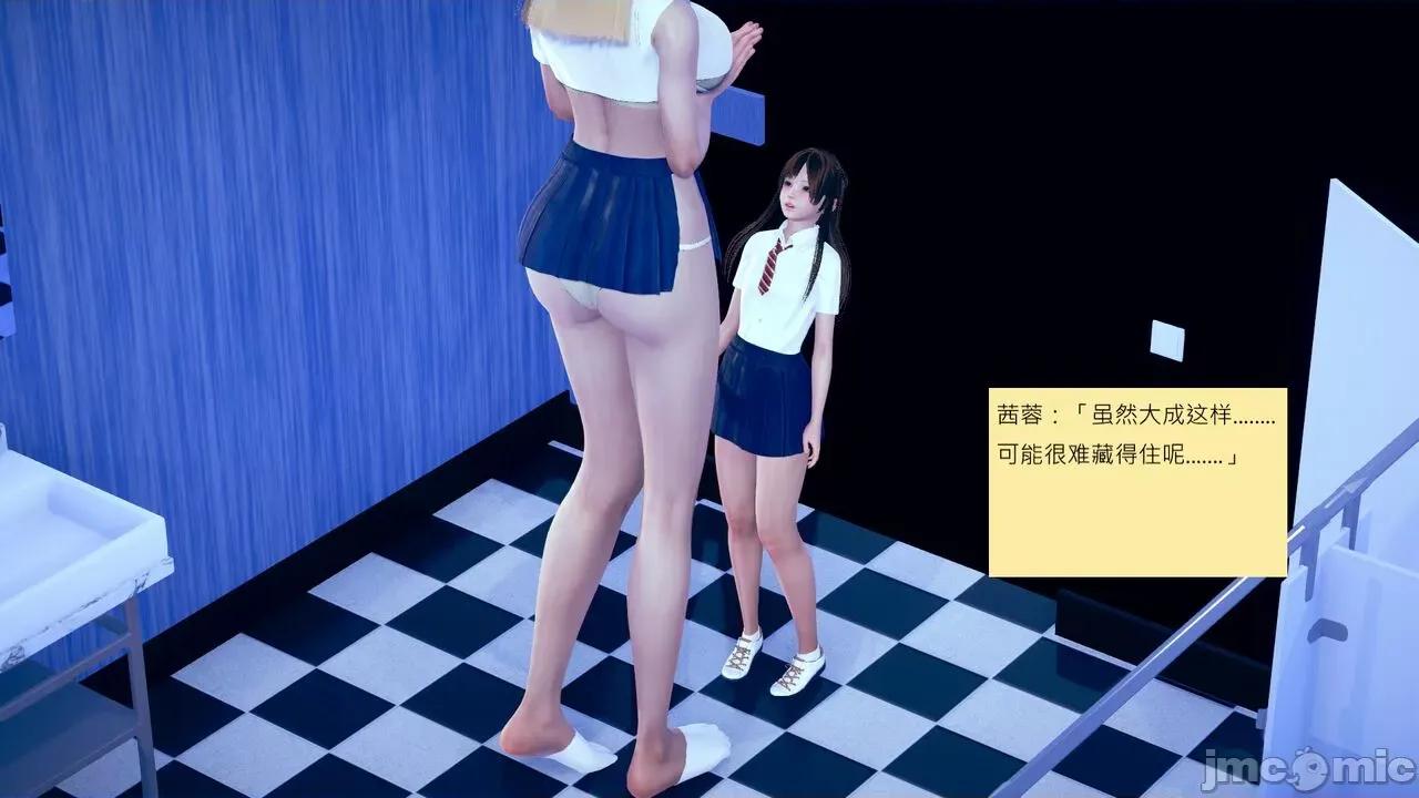 我的后辈不可能这么大 我的后辈不可能这么大 15-24 第326页