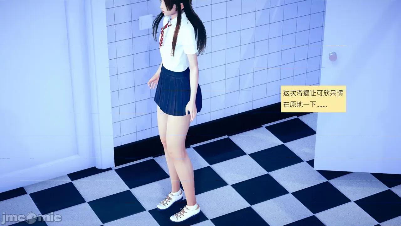 我的后辈不可能这么大 我的后辈不可能这么大 15-24 第335页
