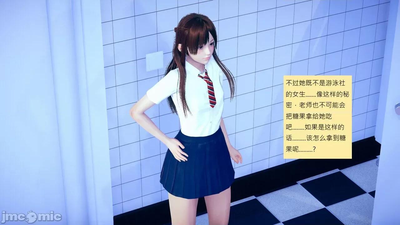 我的后辈不可能这么大 我的后辈不可能这么大 15-24 第337页