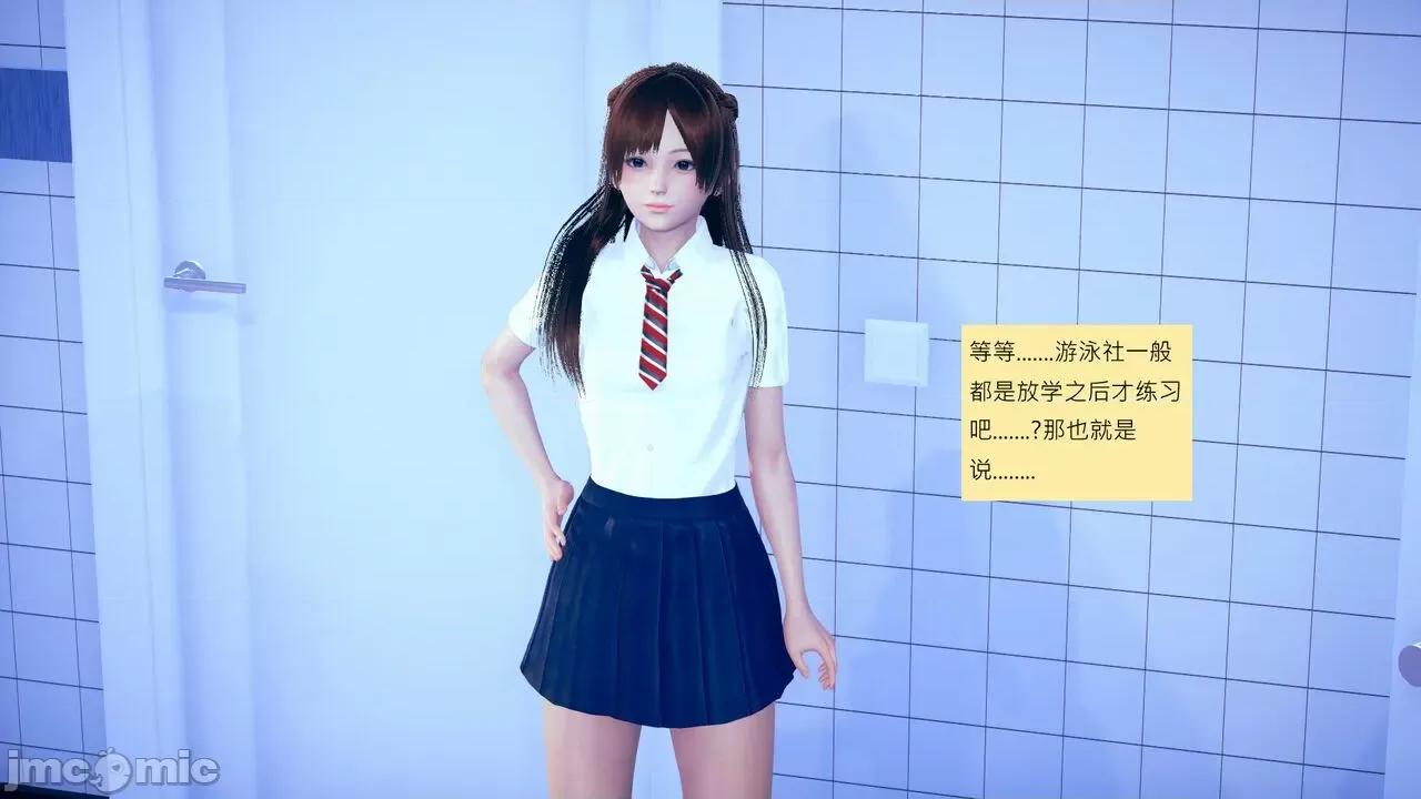 我的后辈不可能这么大 我的后辈不可能这么大 15-24 第338页
