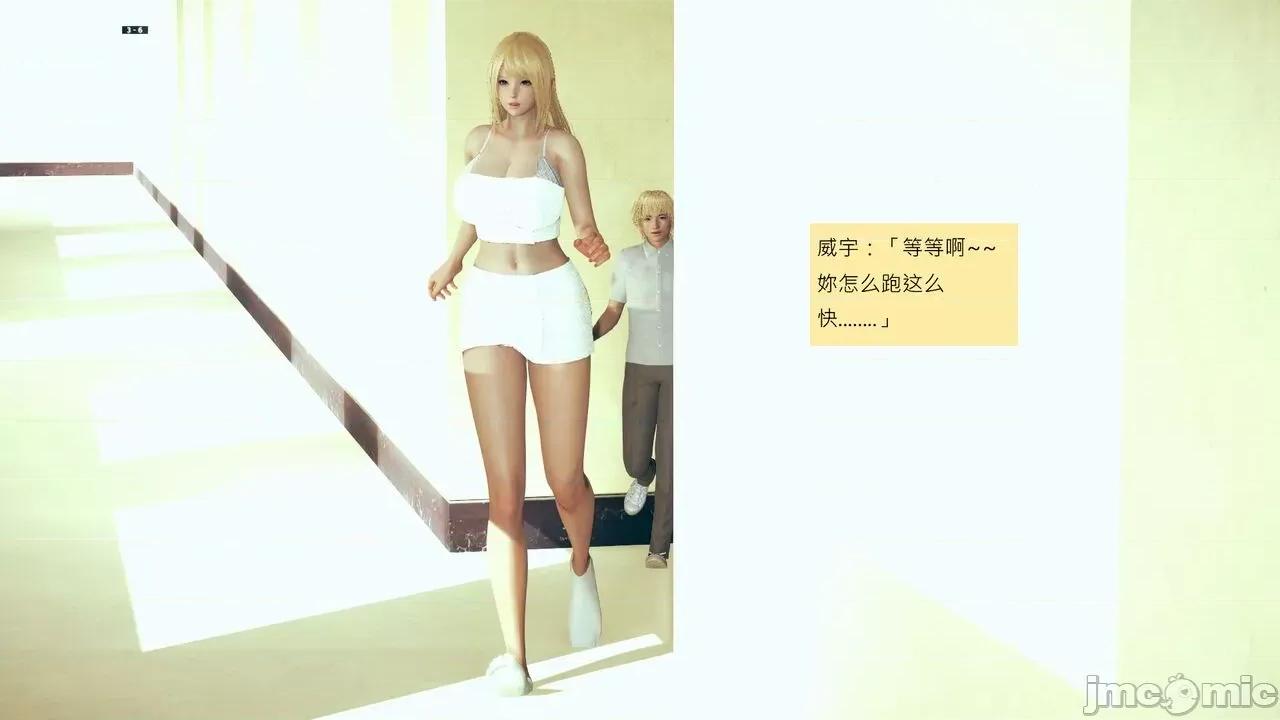 我的后辈不可能这么大 我的后辈不可能这么大 15-24 第352页
