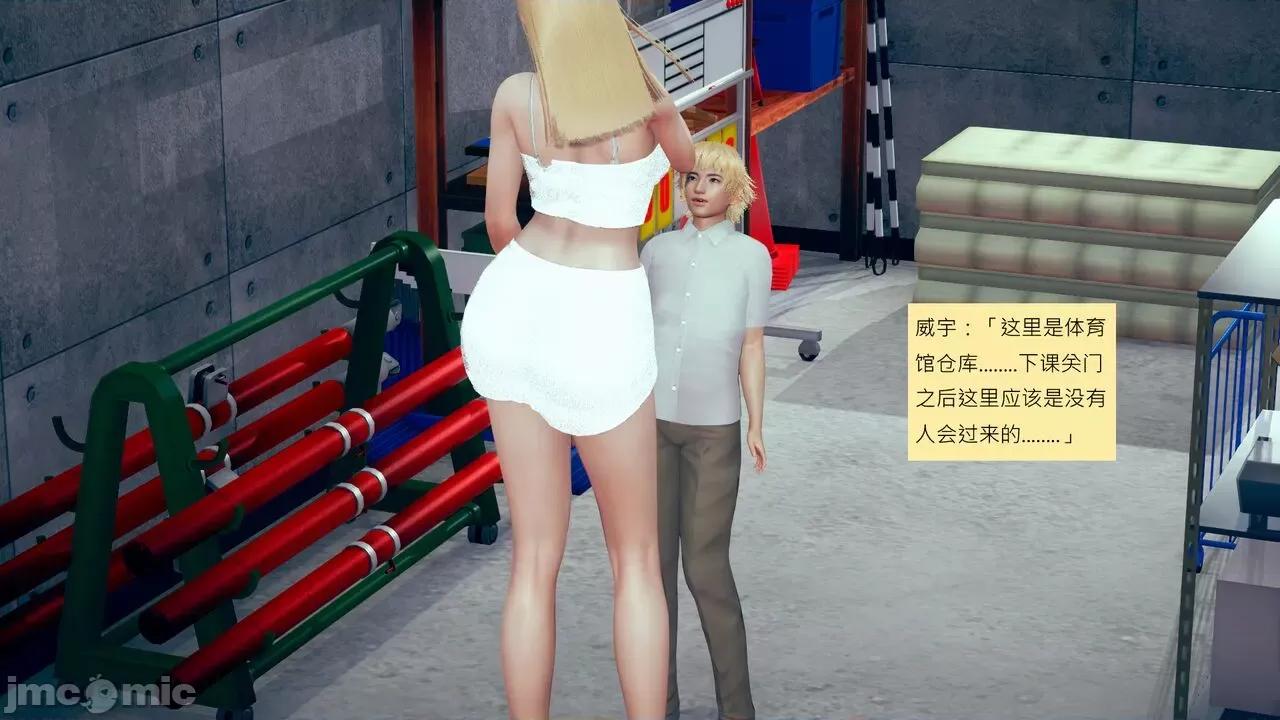 我的后辈不可能这么大 我的后辈不可能这么大 15-24 第362页