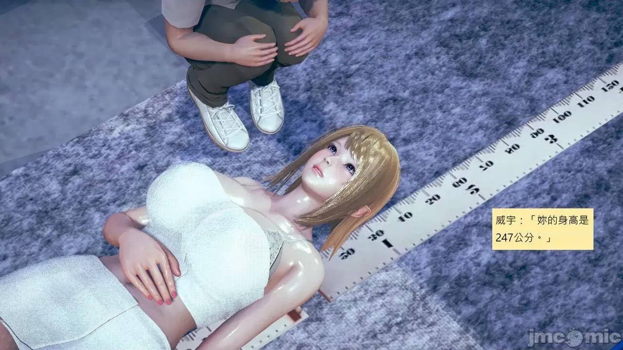 我的后辈不可能这么大 我的后辈不可能这么大 15-24 第409页
