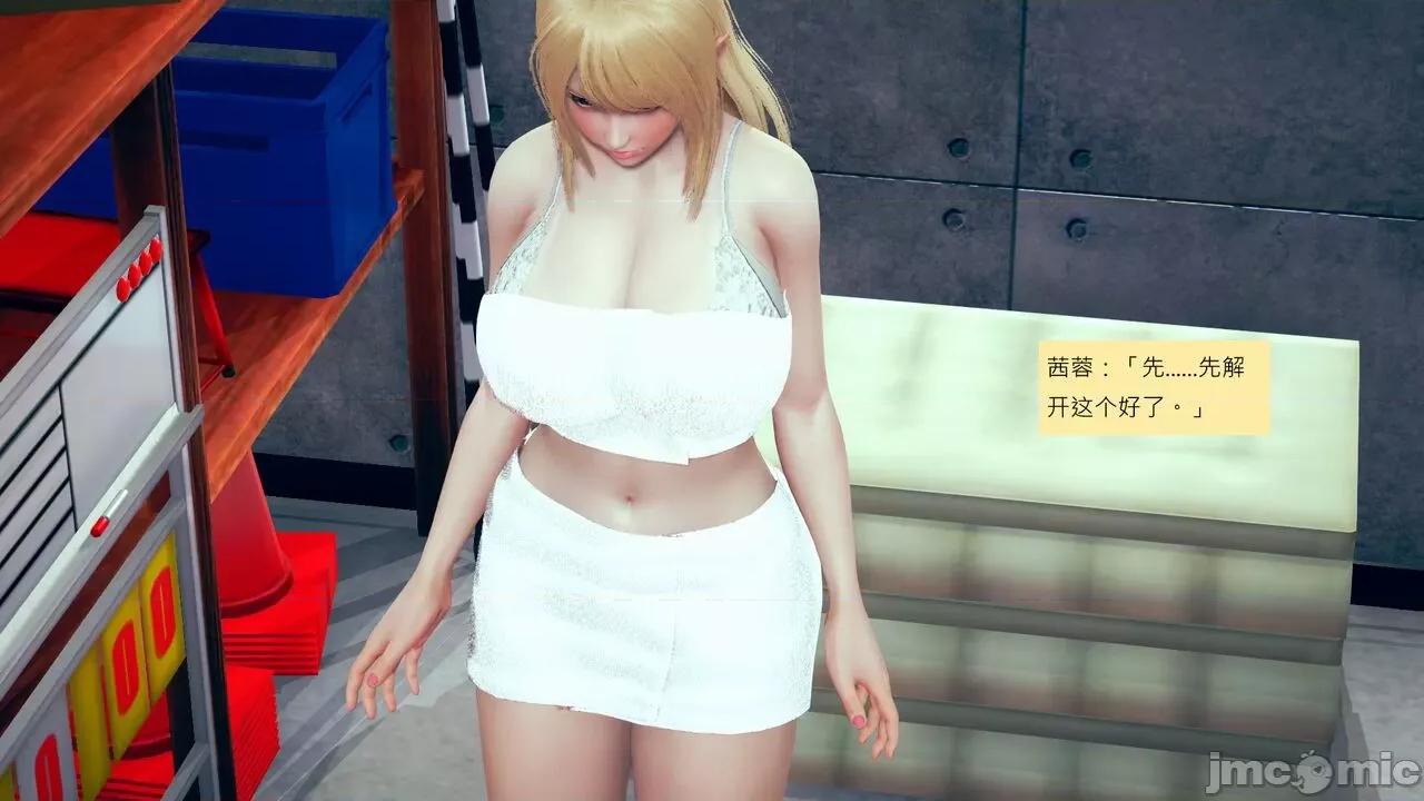 我的后辈不可能这么大 我的后辈不可能这么大 15-24 第419页