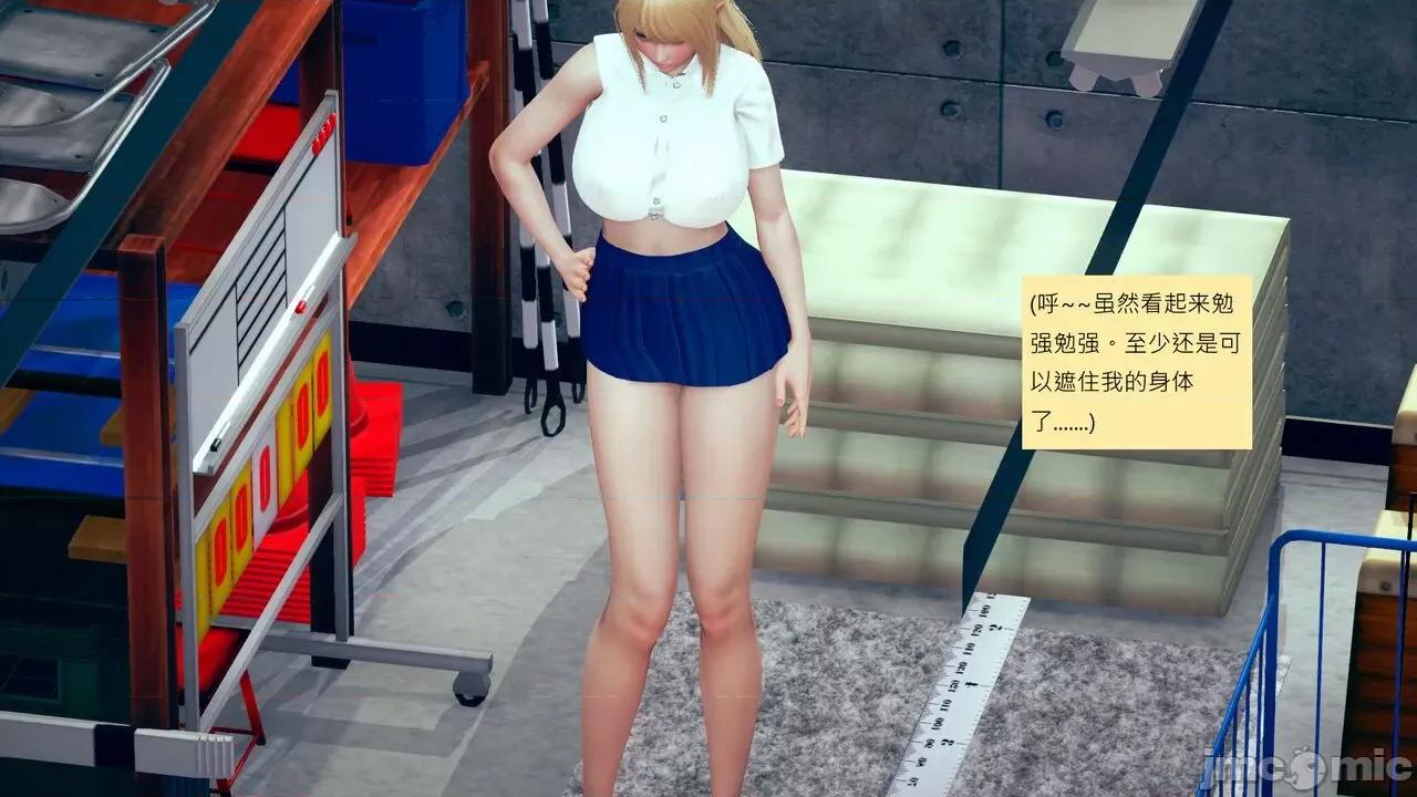我的后辈不可能这么大 我的后辈不可能这么大 15-24 第431页