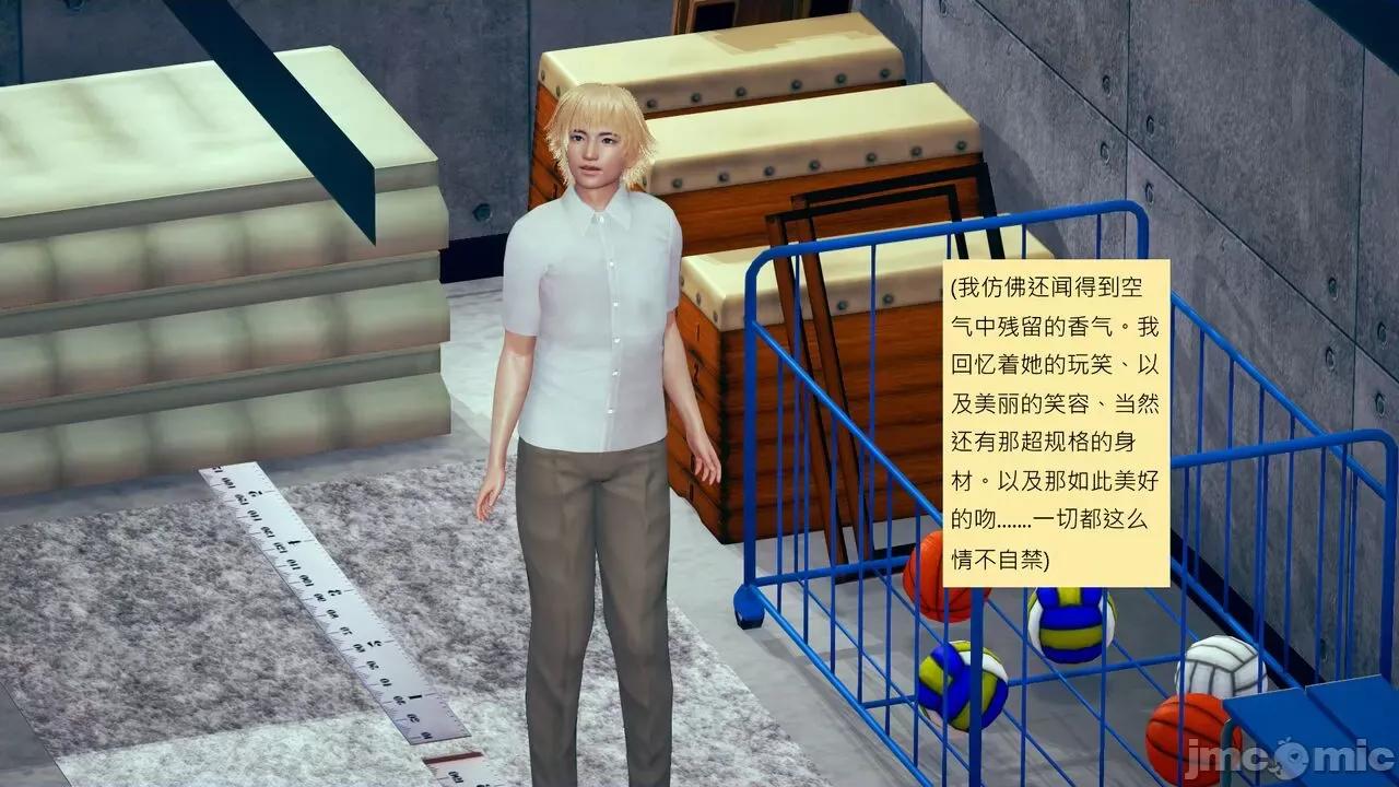 我的后辈不可能这么大 我的后辈不可能这么大 15-24 第441页