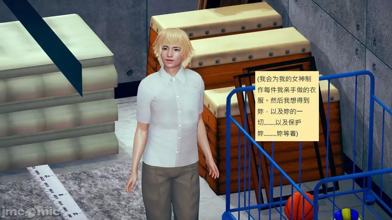 我的后辈不可能这么大 我的后辈不可能这么大 15-24 第442页