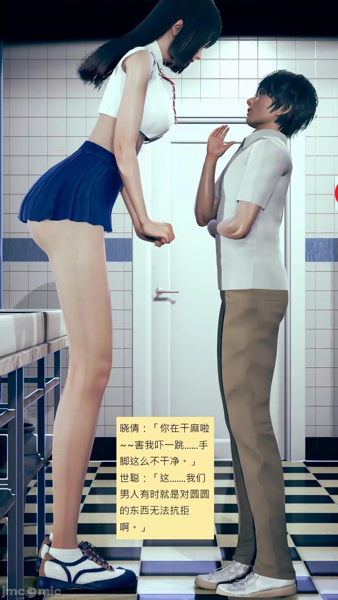 我的后辈不可能这么大 我的后辈不可能这么大 15-24 第451页