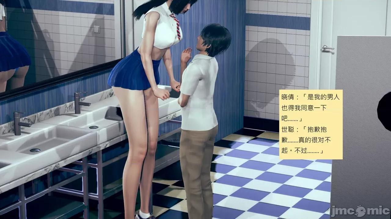 我的后辈不可能这么大 我的后辈不可能这么大 15-24 第452页